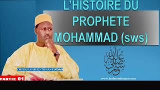 Histoire du Prophete Mouhammade PSL Partie 1 PAR CHEIKH AHMED TIDIANE NDAO