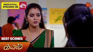 Kayal - Best Scenes | 20 Dec 2024 | Tamil Serial | Sun TV