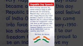Republic Day Speech in English 2025 | Speech On Republic Day in English | #shorts #speech