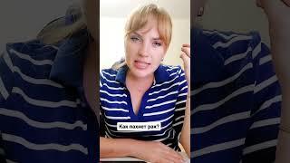 Как пахнет рак #shorts #short