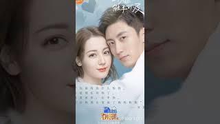 Top 3 dramas of Dilraba Dilmurat  | #shorts #cdrama #drama #dilraba