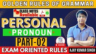 Personal Pronoun Part- 02 | Golden Rules of Grammar | Exam Oriented Concepts | MB Books | Ajay Sir