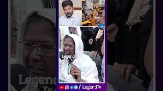 Old Muslim Woman Does Not Know CM Revanth Reddy Name | Hydra | @LegendTvin