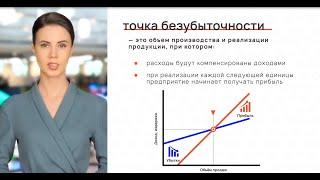 инфографика для онлайн курсов