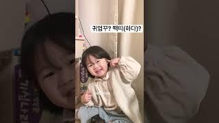 최연소 프링이의 "귀엽구 ? 섹시하다 ?"