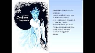Книги строят мосты дружбы