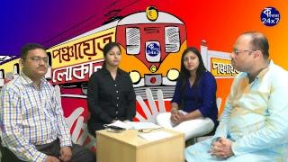 Kolkata24x7 News Stream Live Stream