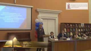 Валиулина Ирина Викторовна: Объединение городских библиотек Магнитогорска и Президентская библиотека