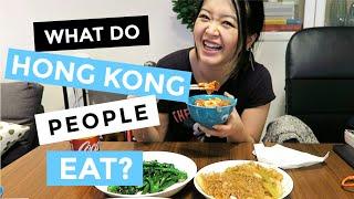 What a Local Hong Kong-er Eats in a Day | What Do Hong Kong People Eat? | Common foods, meal & norms