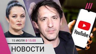 Военный РФ стрелял по толпе детей. Россиянин угрожал Смольянинову. Боты за блокировку Ютуба