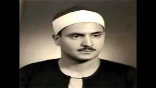 سورة طه محمد صديق المنشاوي (بدون اعلانات) Surah Taha Muhammad Siddiq Al-Minshawi