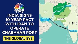 Iran's Chabahar Port: Boosting Indian Exports Analyzed by Former Indian Envoys | CNBC TV18