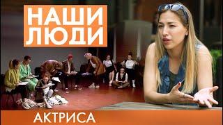 Зара Демидова | Актриса | Наши люди #17 (2019)