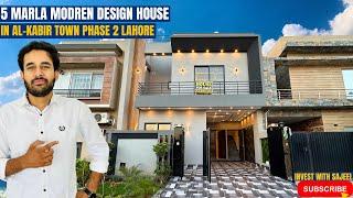 5 Marla House  in AL-KABIR TOWN PHASE 2 Lahore