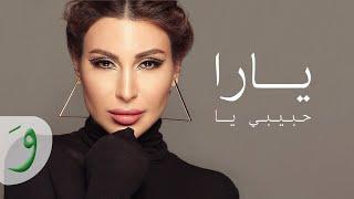 Yara - Habibi Ya [Official Lyric Video] (2020) / يارا - حبيبي يا