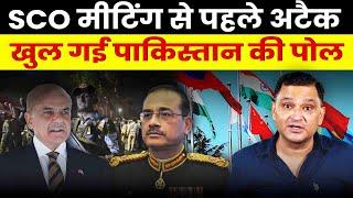 Karachi Explosion: China Demands Protection | The Chanakya Dialogues | Major Gaurav Arya