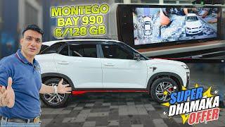 CRETA 2024 SUPER DHAMAKA OFFER FOR BASE VARIANT | ON MONTEGO BAY 990 6/128GB | 9321811482