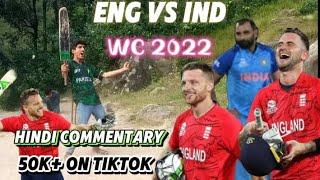 ENG vs IND semi final  | Short highlights @starsports Courtesy