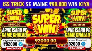 Teen Patti Master || Explorer Slots Game Play Super Win 12500 !!