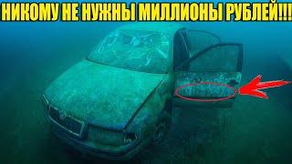 10 UNEXPECTED FINDINGS: 30 MILLION RUBLES/RING ON MARS/ATV/PLANES/APPLE WATCH/Sony PlayStation