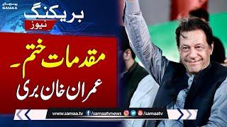 BIG BREAKING!!! Imran Khan acquitted