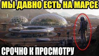 СРОЧНАЯ НОВОСТЬ!!! НАСА ПРИЗНАЛИ ЧТО МАРС ДАВНО НАШ!!! 10.04.2022!!! СПЕЦВЫПУСК!!!