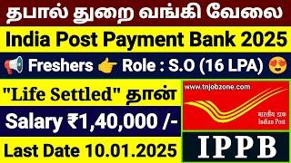 POST OFFICE RECRUITMENT 2025POST OFFICE PAYMENT BANK (IPPB) S.O NOTIFICATION 2025 JOB VACANCY 2025