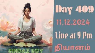 Beyond the Silence | Day 409|  BINDAZ BOY | online  live meditation