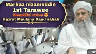 Beutiful voice  Markaz nizamuddin taraweeh Ki namaz Hazrat Maulana Saad sahab db [ old recording ]