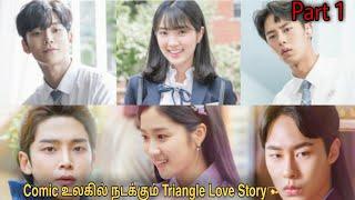 Comic உலகில் வாழும் கதாபாத்திரமும் காலம் கடந்த காதல் கதையும்|korean drama in tamil|Series Lover