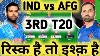 IND vs AFG 3rd T20 Dream11 Prediction, India vs Australia Dream11 Team, IND vs AFG Dream11 Team