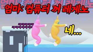 (120%리얼) 레게노 슈퍼버니맨 하다가 엄크 뜸ㅋㅋㅋㅋㅋ존웃ㅋㅋㅋㅋㅋㅋ