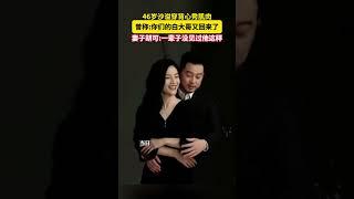 46歲沙溢穿背心秀肌肉，曾稱你們的白大哥又回來了妻子胡可一輩子沒見過他這樣