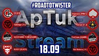 #RoadToTwister Онлайн-Финал Blitz Twister Cup: [C4] vs [Imperious] и [C4] vs [Ace Ventura] WoT Blitz