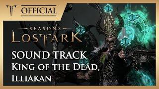 [로스트아크｜OST] 죽음의 왕 일리아칸 (King of the Dead, Illiakan) / LOST ARK Official Soundtrack