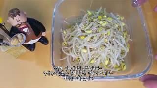 초간단!! 차례용 콩나물무침 만들기!! Korean food,Mom's food,How to make Korean food