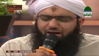 Ya Allah Ya Allah Ho Tou Hi Malik-e-Behrober Hai || Ashfaq Madani ||