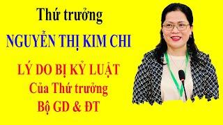 NGUYỄN THỊ KM CHI - Hé lộ LÝ DO BỊ KỶ LUẬT của Thứ trưởng Bộ GD & ĐT NGUYỄN THỊ KIM CHI