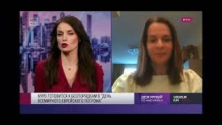 RTVi - Security In The Hebrew Public Schools