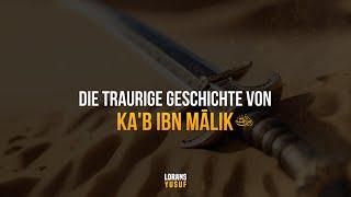 DIE LEHRREICHE GESCHICHTE VON KA'B IBN MALIK