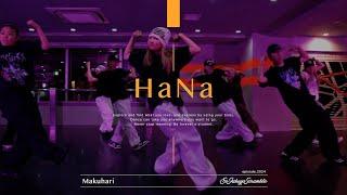 HaNa " Makuhari / Bonbero, LANA, Watson " @En Dance Studio SHIBUYA SCRAMBLE