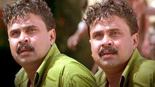 ആർക്കാടാ കൊല്ലണ്ടേ ? കീറികളയും ഞാൻ Mammooty, Dileep | Megham | Climax | Best Scene