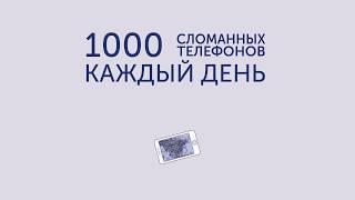 Сервисные центры e-group: ремонт цифровой техники в Минске