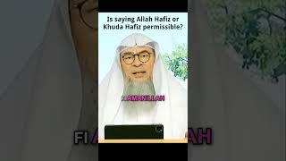 Is saying Khuda Hafiz or Allah Hafiz permissible? #Assim #assimalhakeem #assim assim al hakeem