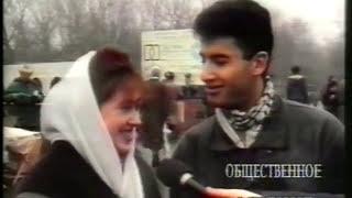 Что изменить в Харькове? 1993 год. Общественное мнение.