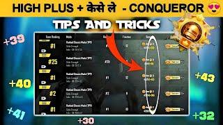  HOW TO GET HIGH PLUS IN BGMI C4S12  SOLO RANK PUSH TIPS AND TRICKS 