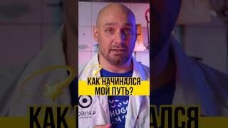  Как я создал свою первую ЛАБОРАТОРИЮ!