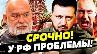 ‼️ПРЯМО СЕЙЧАС! ТАКОЙ ПОДЛОСТИ не ЖДАЛИ! ДАЖЕ от РФ! ЗЕЛЕНСКИЙ ВЫСКАЗАЛ ВСЁ! США в ШОКЕ | ШЕЙТЕЛЬМАН