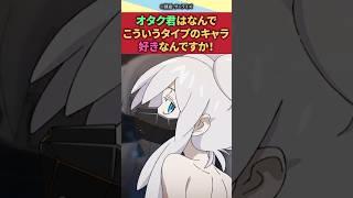 【ジークアクス】ドゥ・ムラサメを見た反応【ガンダム】