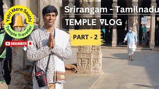 Srirangam Temple Vlog Part - 2 #srirangam #tamilnadu #travelblogger #yatrimeresaathi #templetraveler